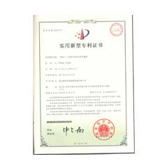 工業(yè)除塵zhuanli書(shū)