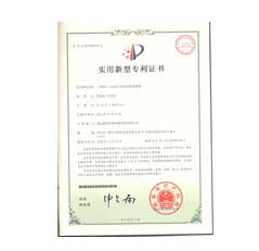 工業(yè)除塵zhuanli書(shū)