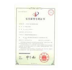 除塵裝置zhuanli書(shū)